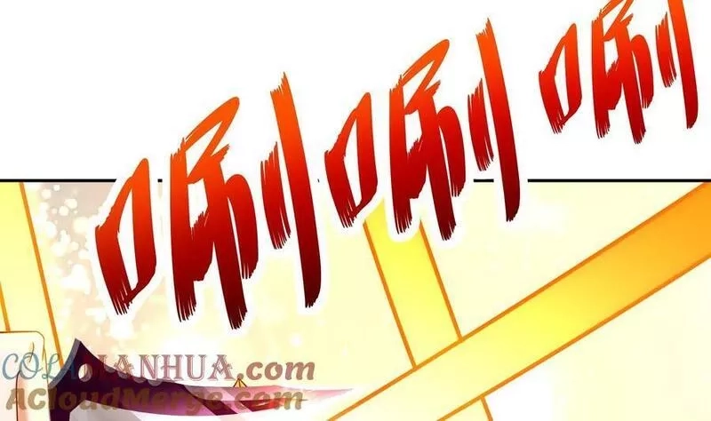 我靠签到逆天改命,100 第99话 技能：雕花,第37张
